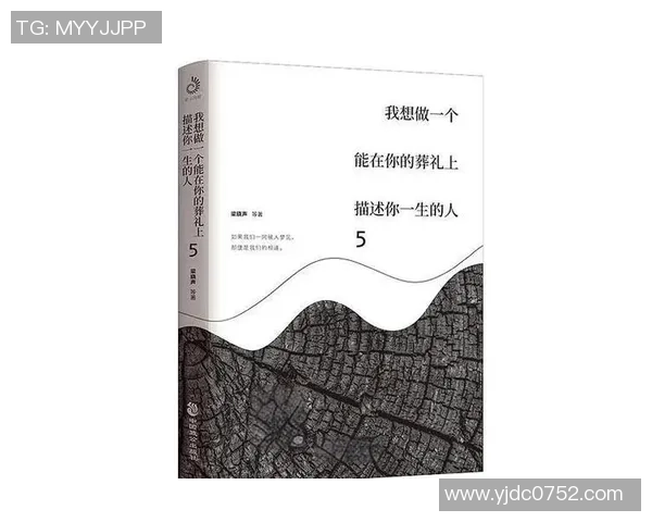 滑板与人生的交响曲:陈强的深度对话与成长故事